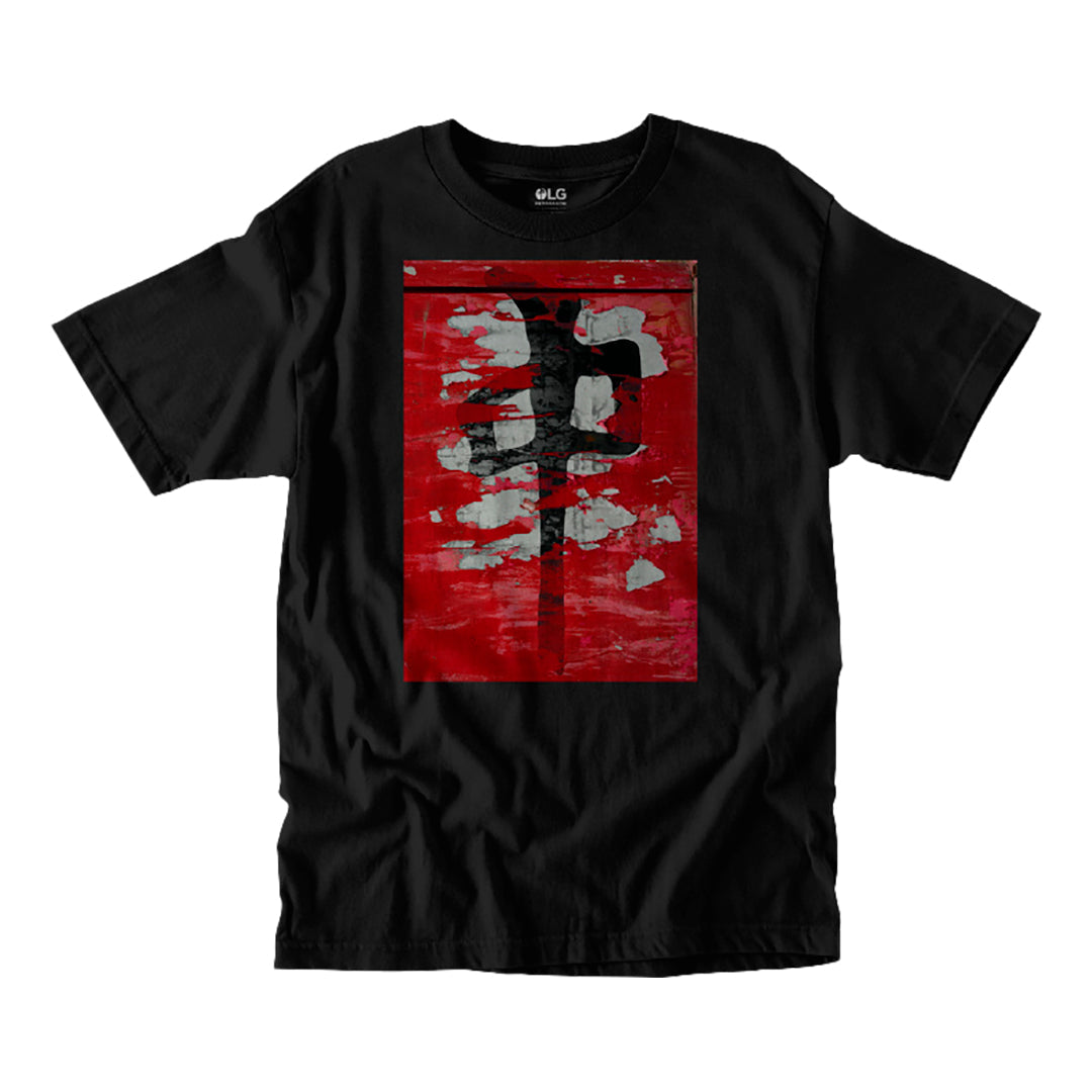 RDS TSHIRT CHUNG RED WALL