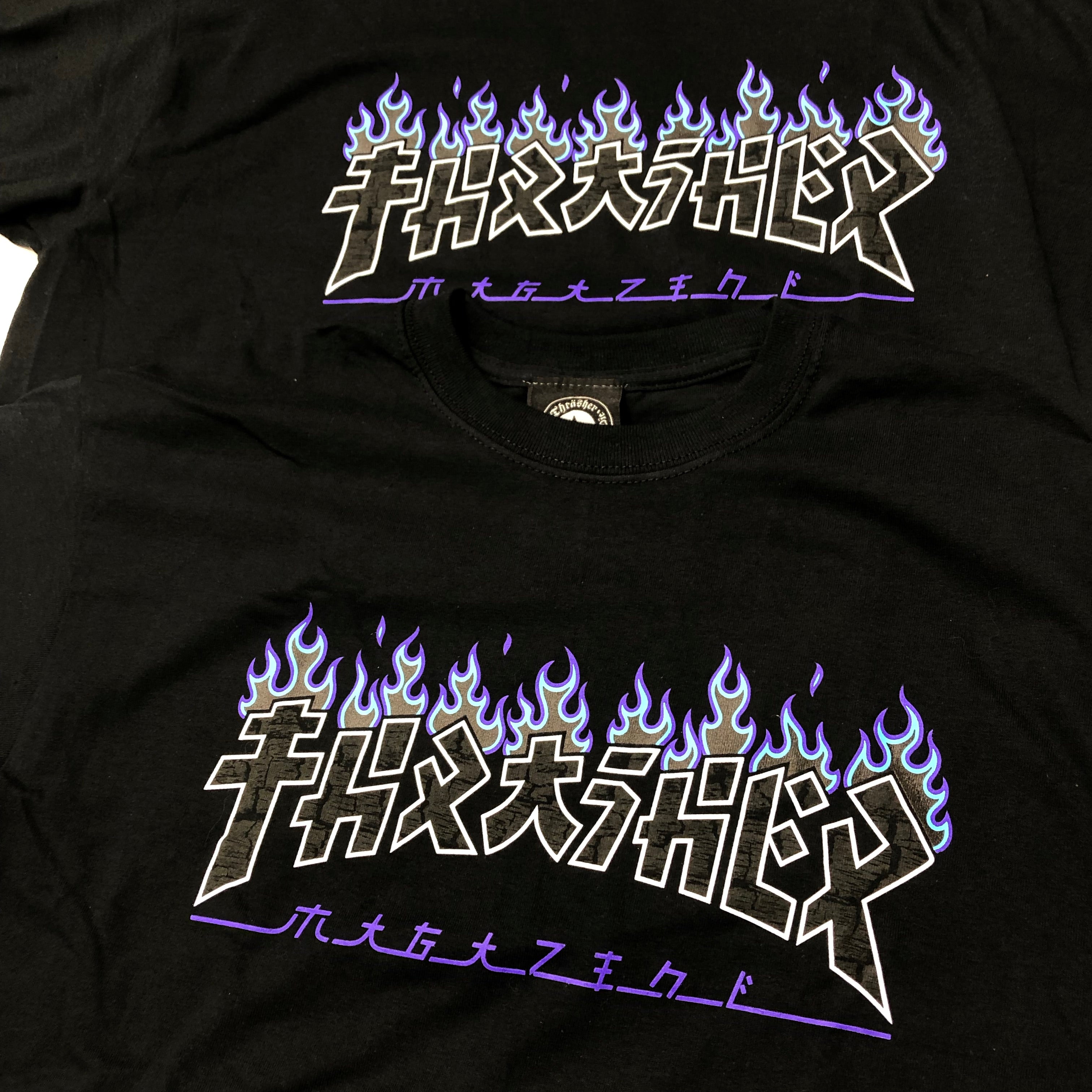 Black and hotsell purple thrasher shirt